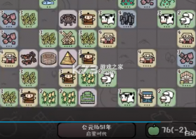方寸文明 v1.135-demo.1 安卓app下载 截图
