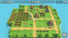 方寸文明 v1.135-demo.1 安卓app下载 截图