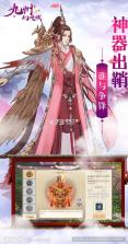 方寸文明 v1.135-demo.1 安卓app下载 截图