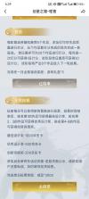 岱宗盒子 v5.2.0 app下载免费 截图