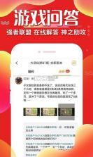 岱宗盒子 v5.2.0 app下载免费 截图