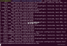 OpenTuner v0.7.0-beta.2 安卓app下载 截图