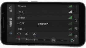 OpenTuner v0.7.0-beta.2 安卓app下载 截图