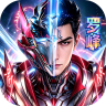 吞噬星空黎明 v1.0.0.1 十倍代金券版