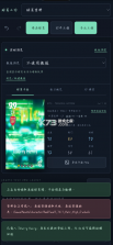 球员工坊 v1.8.4-android.1 app下载 截图