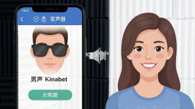 变声器男声变女声 v1.6.7 下载安装app 截图