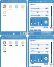 变声器男声变女声 v1.6.7 下载安装app 截图