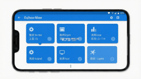 极速设置 vV1.0.6 app下载免费 截图