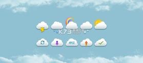 云朵天气 v1.0.1 下载官方版 截图