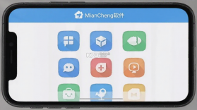 MianCheng v1.0.21 app下载免费 截图