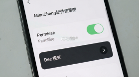 MianCheng v1.0.21 app下载免费 截图