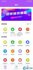 MianCheng v1.0.21 app下载免费 截图