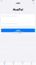 MoePal(萌娘助手) v0.10.1 app下载免费 截图