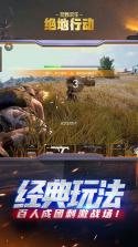 求生世界挑战荒野 v1.0.1 安卓app下载 截图