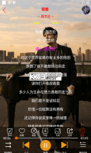 静心音乐 v1.0.8.2 app下载免费 截图