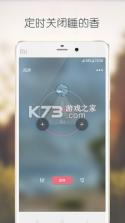静心音乐 v1.0.8.2 app下载免费 截图