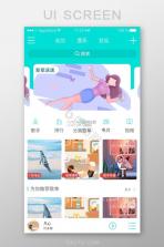 静心音乐 v1.0.8.2 app下载免费 截图