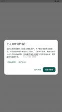 云岭讯 v0.1.6 app下载安装最新版本 截图