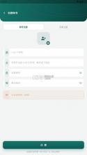 云岭讯 v0.1.6 app下载安装最新版本 截图