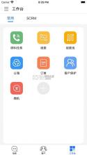 智高无上 v1.0.1 安卓app下载 截图