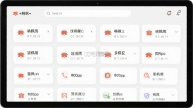 桃枫+ v1.0.0.8 安卓app下载 截图