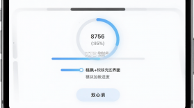 桃枫+ v1.0.0.8 安卓app下载 截图