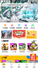 桃枫+ v1.0.0.8 安卓app下载 截图