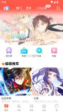 桃枫+ v1.0.0.8 安卓app下载 截图