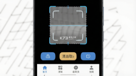 清珩文档 v2.0.0 app下载免费 截图