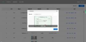 清珩文档 v2.0.0 app下载免费 截图