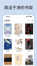 清珩文档 v2.0.0 app下载免费 截图