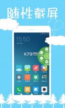 清珩文档 v2.0.0 app下载免费 截图