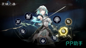 芙娅之魂 v3.1.21 安卓app下载 截图
