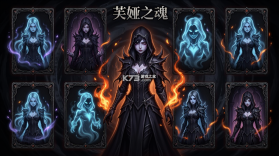 芙娅之魂 v3.1.21 安卓app下载 截图
