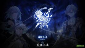 芙娅之魂 v3.1.21 安卓app下载 截图
