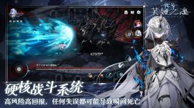 芙娅之魂 v3.1.21 安卓app下载 截图