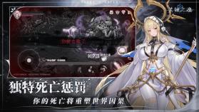 芙娅之魂 v3.1.21 安卓app下载 截图