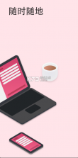 微软todo v2.178.1020.04 官方版下载 截图