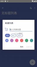 微软todo v2.178.1020.04 官方版下载 截图