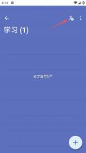 微软todo v2.178.1020.04 官方版下载 截图