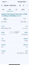 Flud v2.2.2 安卓版下载 截图