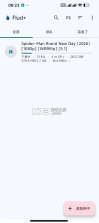 Flud v2.2.2 安卓版下载 截图