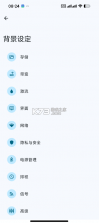 Flud v2.2.2 安卓版下载 截图