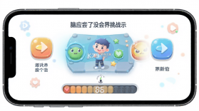 脑子会了手没会 v1.0.0 app下载免费 截图
