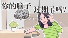 脑子会了手没会 v1.0.0 app下载免费 截图