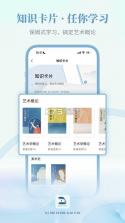 轻松拿捏 v1.0.0 安卓app下载 截图