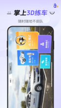 轻松拿捏 v1.0.0 安卓app下载 截图