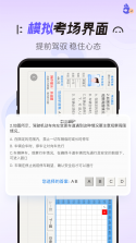 轻松拿捏 v1.0.0 安卓app下载 截图