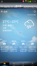 速览气象天气 v1.0.0 安卓app下载 截图