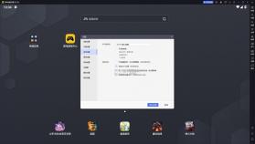 Ontel模拟器印度尼西亚 v1.0.5 安卓app下载 截图
